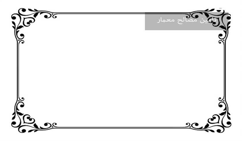 سقف کشسان تزینات