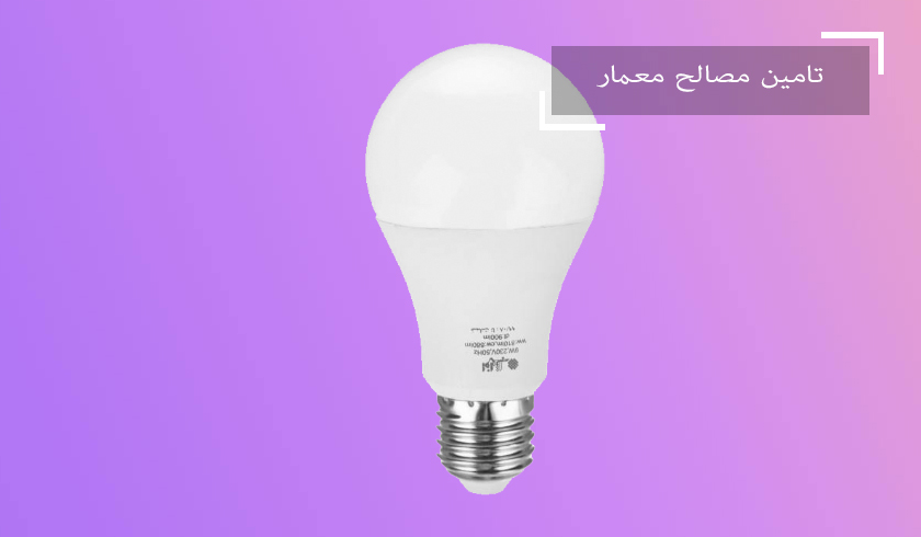 لامپ LED حباب دار افرا تاب مدل  AFRA-B-0901-977