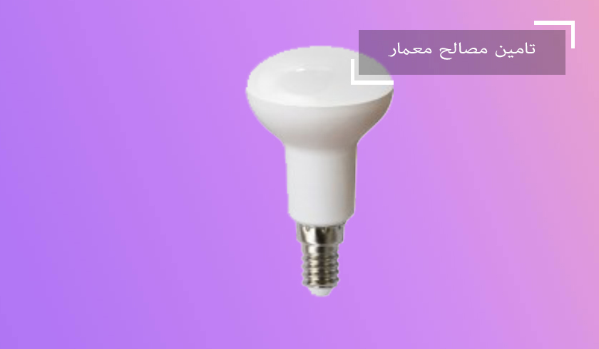 لامپ LED حباب دار افرا تاب 6w مدل  AFRA-PAR-677 سرپیچ E14